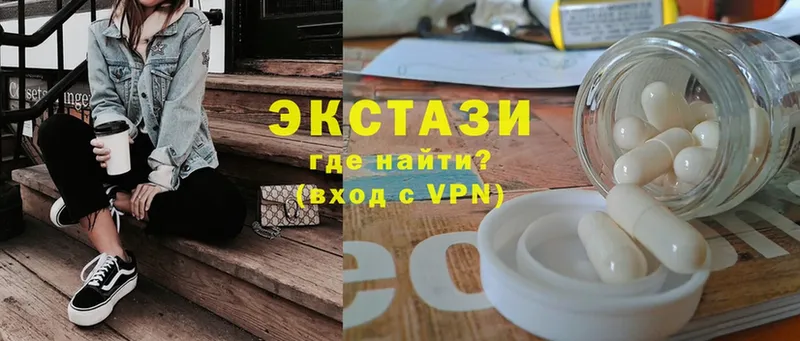 Экстази XTC  Братск 