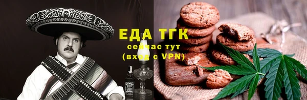 бошки Белокуриха