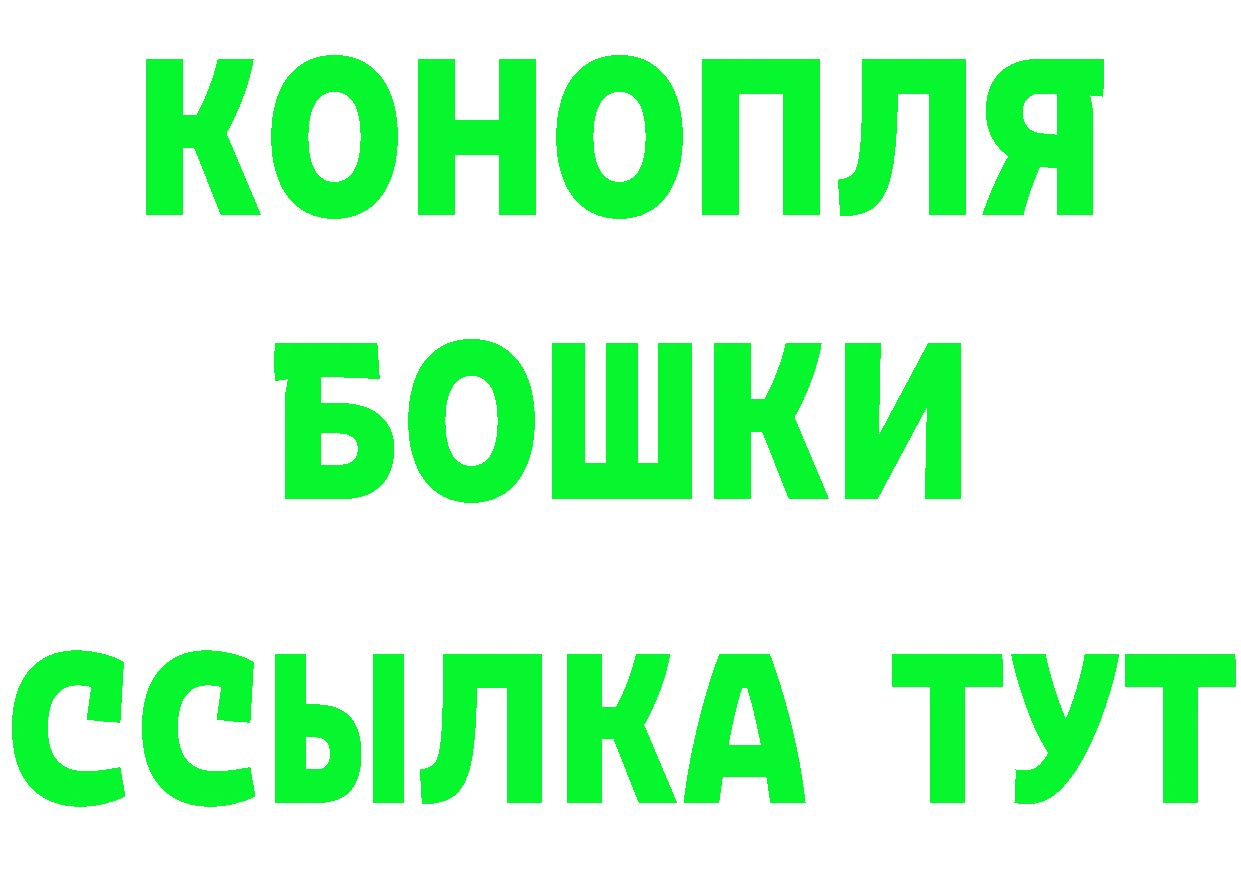 БУТИРАТ оксана ТОР площадка мега Братск